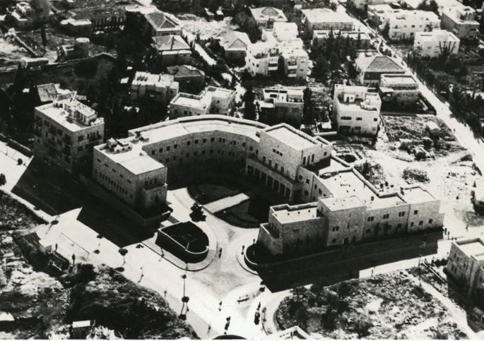 The National Institutions Building in Jerusalem