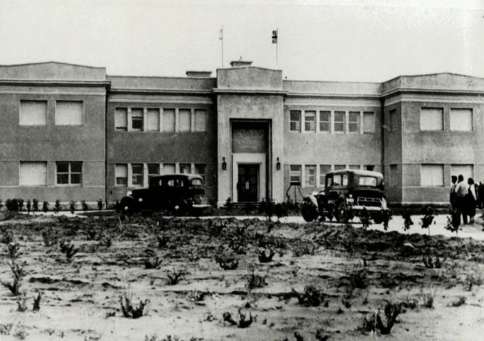 The Daniel Sieff Research Institute, Rehovot